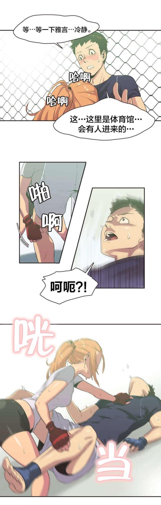 第4话5