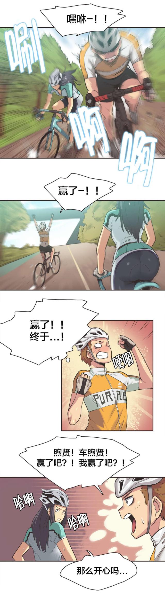 第14话4