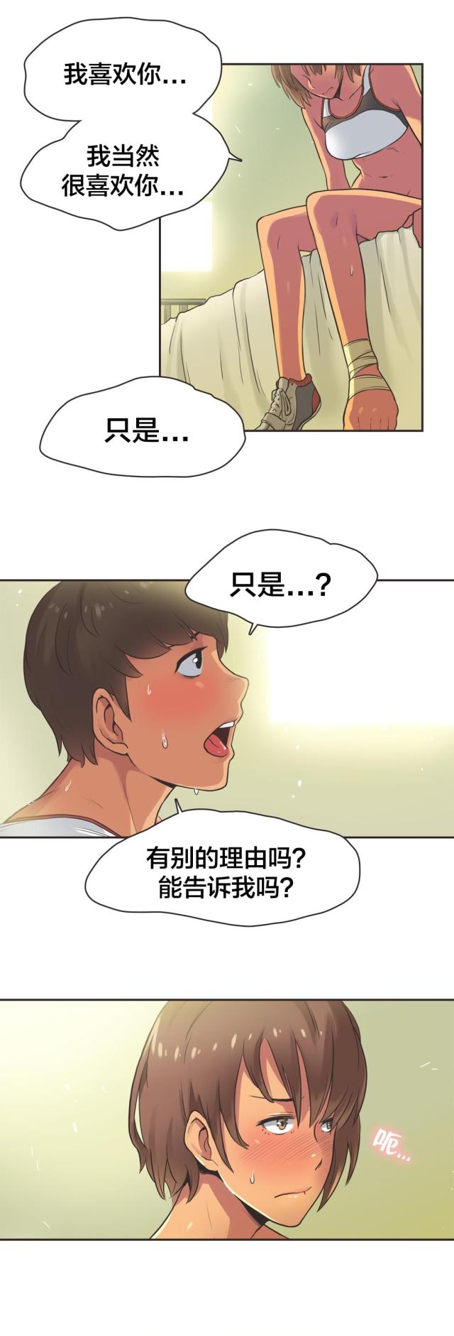 第19话2