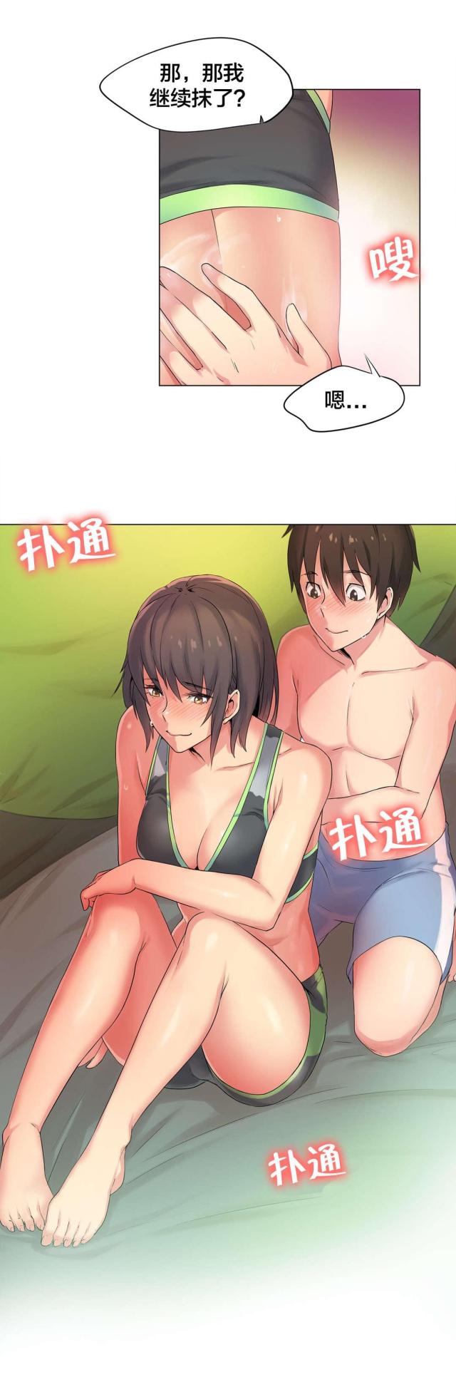第40话6