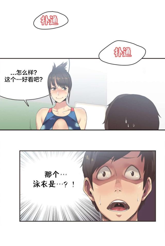 第9话0