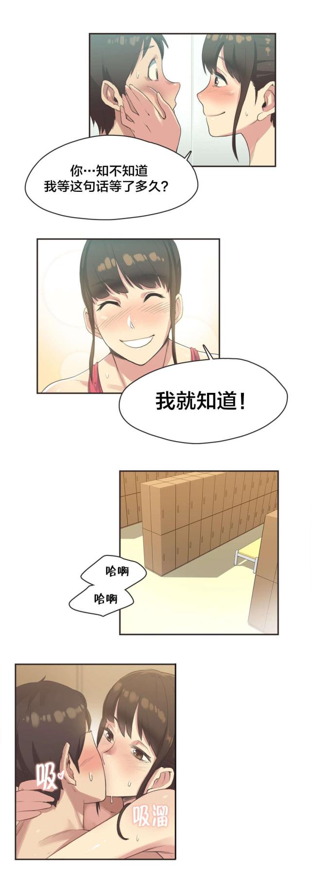 第9话6
