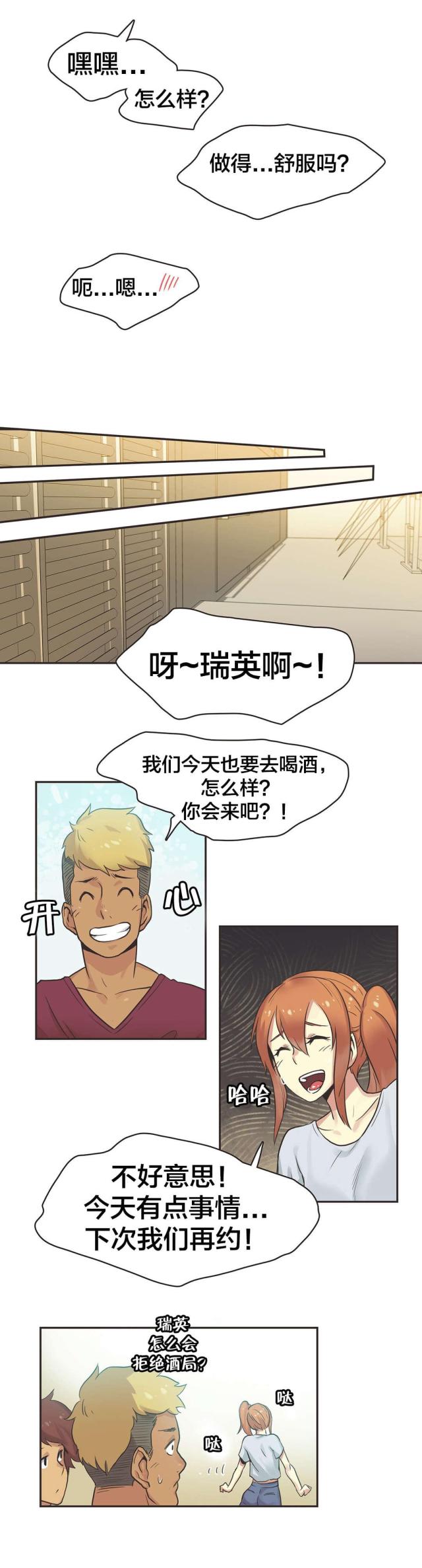 第35话6