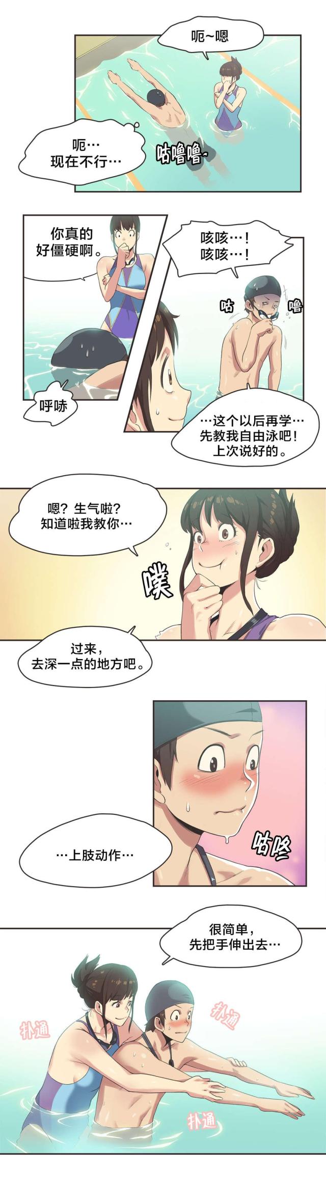 第7话7