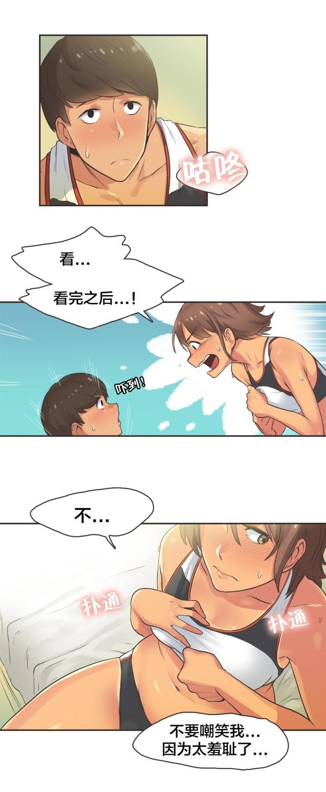 第19话4