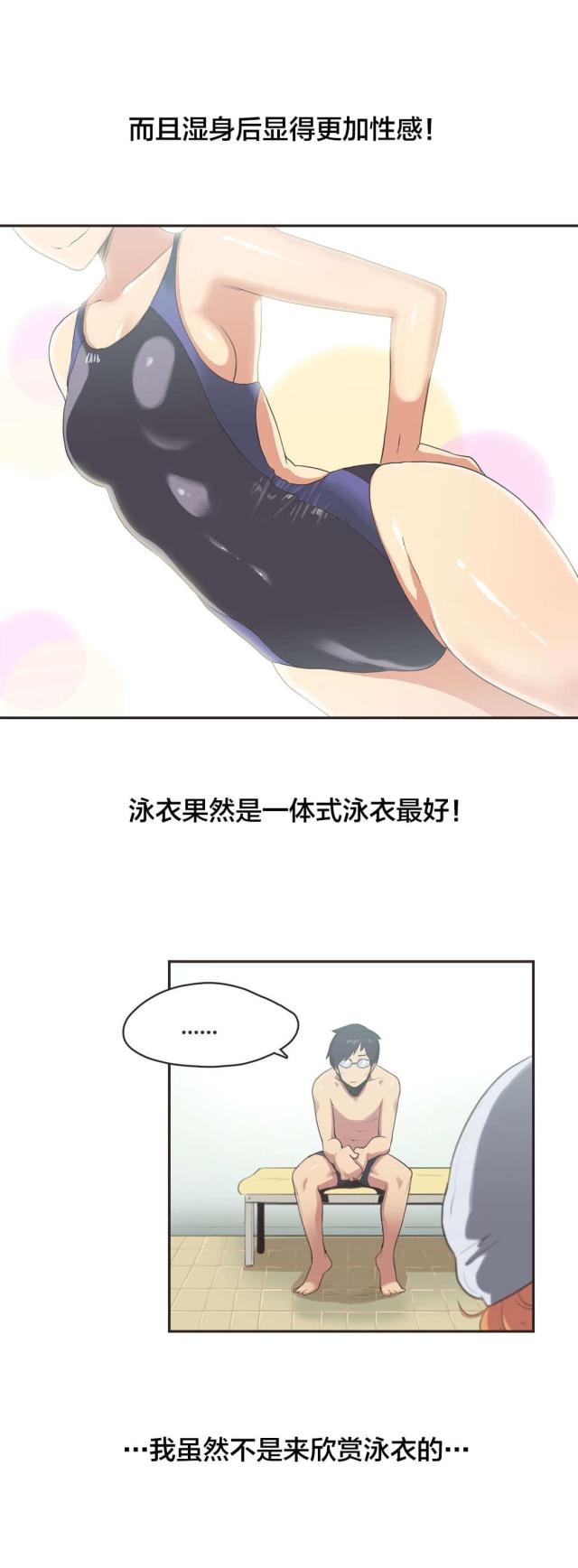 第5话2