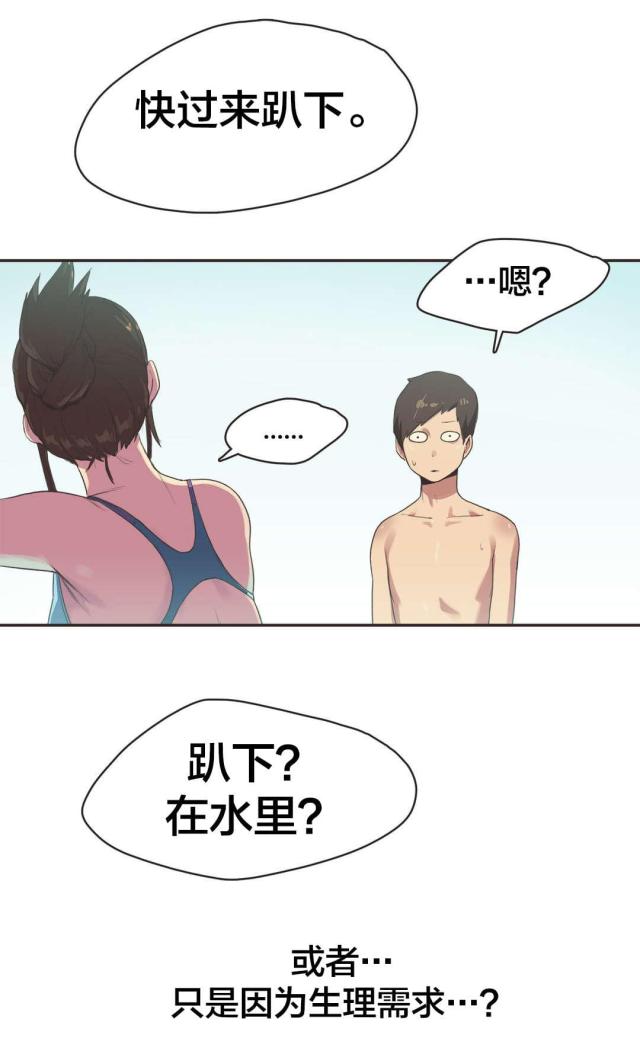 第6话9