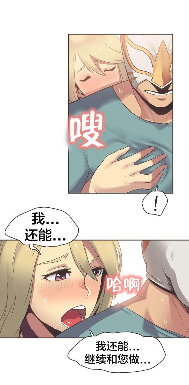 第28话7