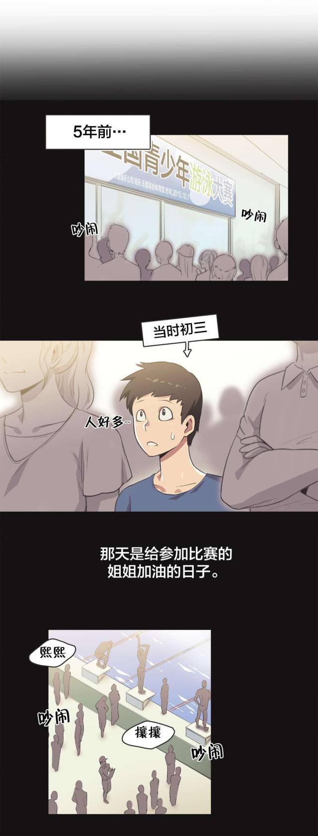 第6话1