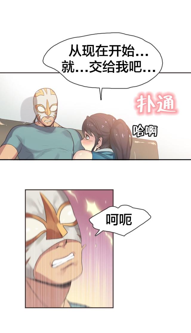 第26话7
