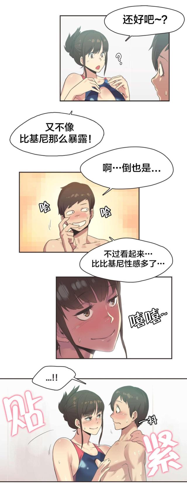 第9话2