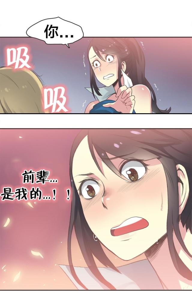 第26话16