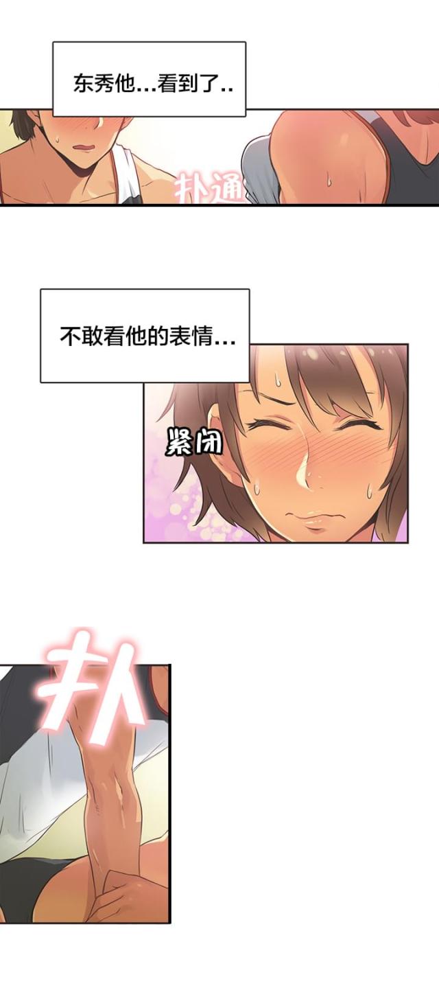 第19话10