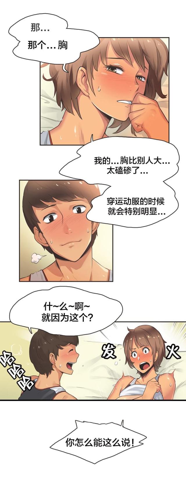 第19话14