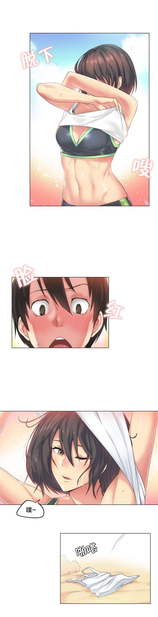 第38话3