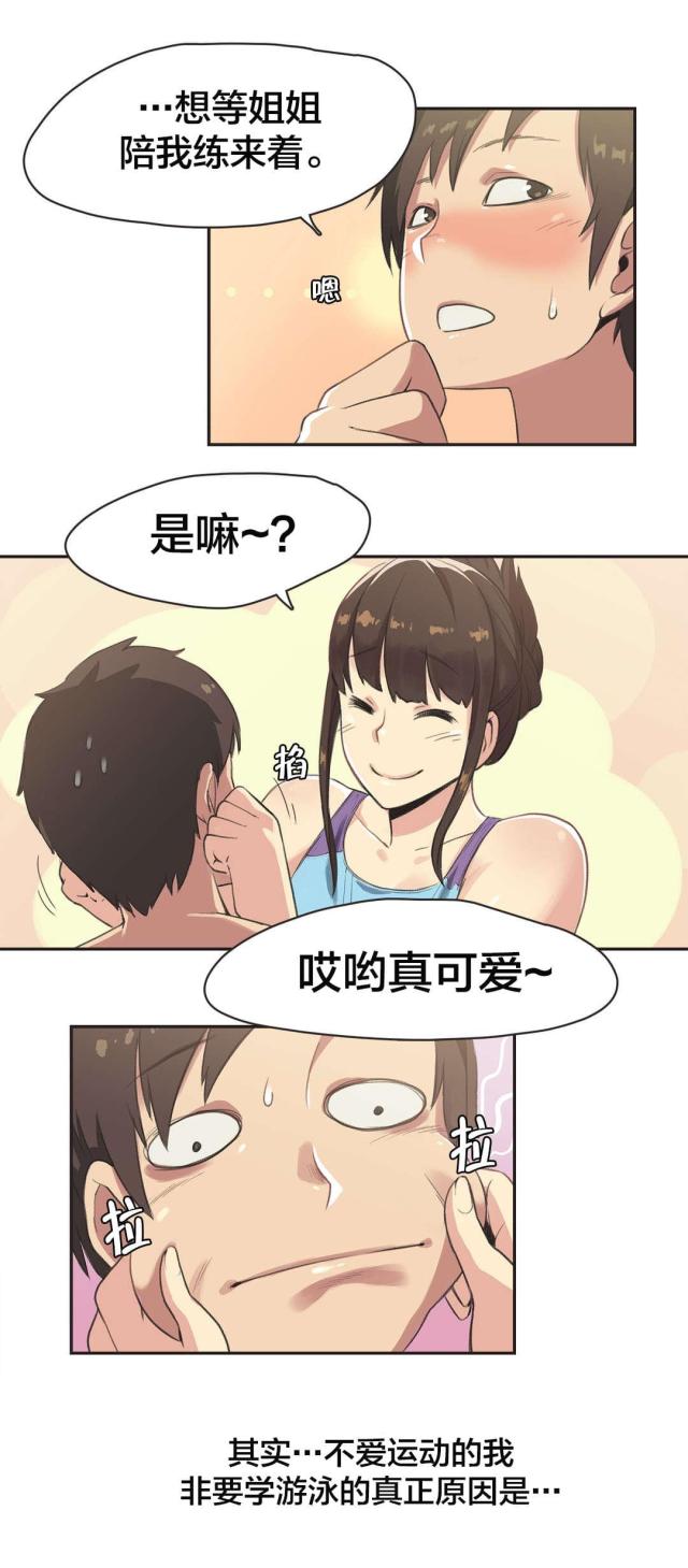 第5话7