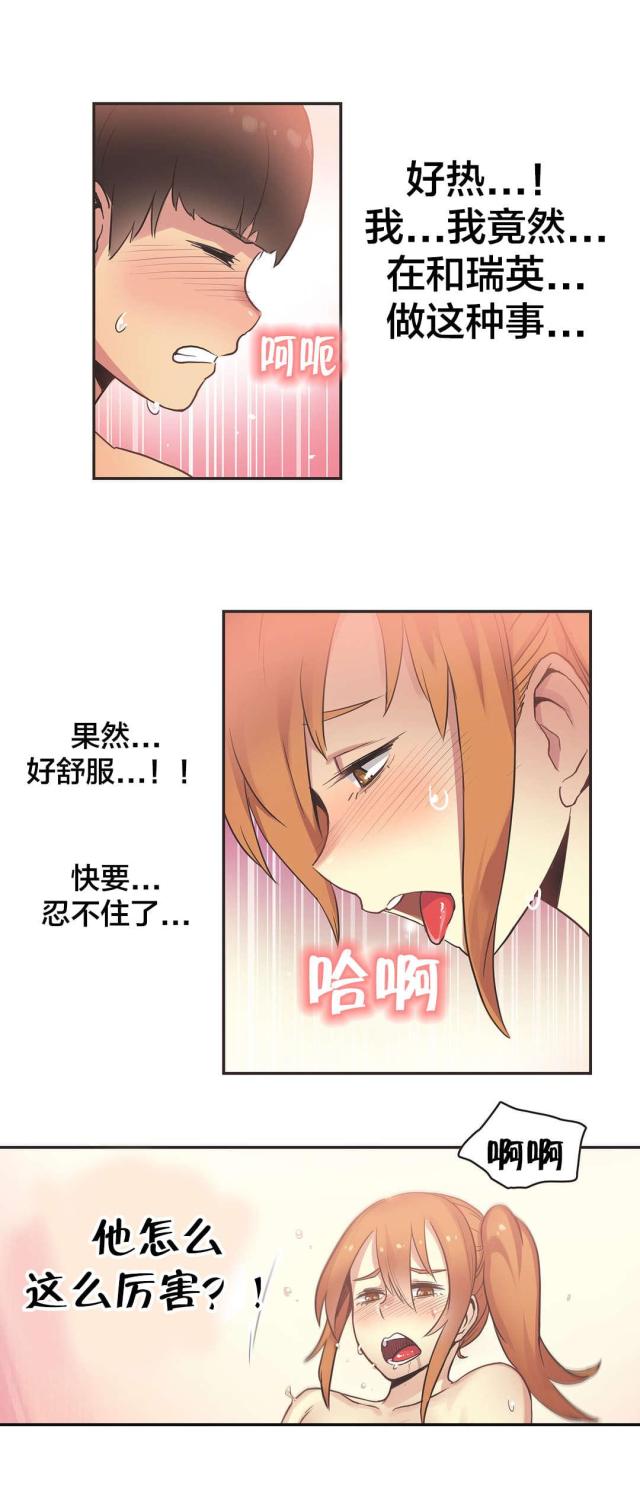 第35话1