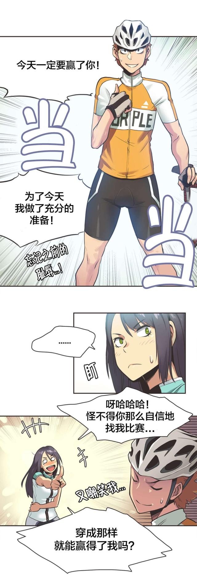 第14话1