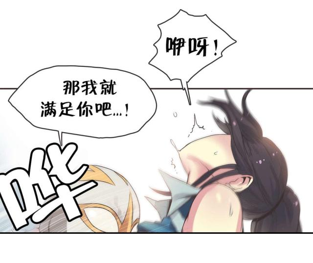 第25话8