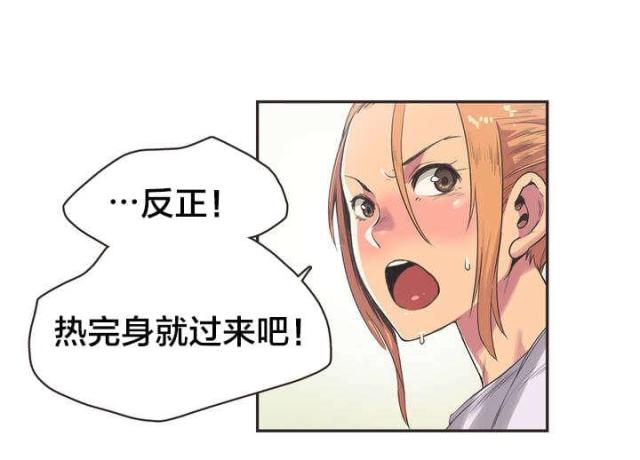 第3话5