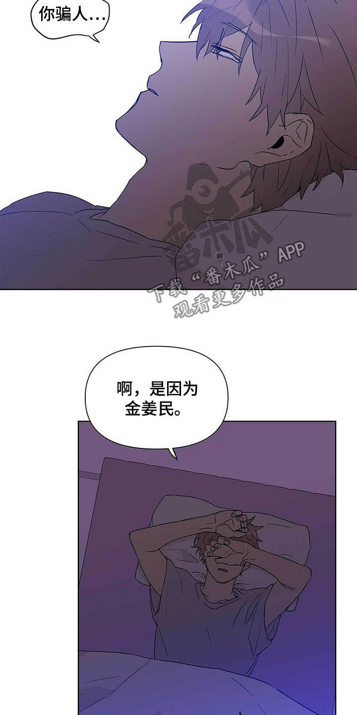 第48章：有礼貌17