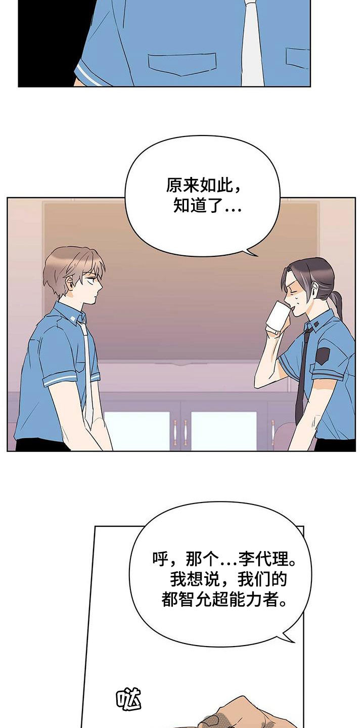第68章：治病18