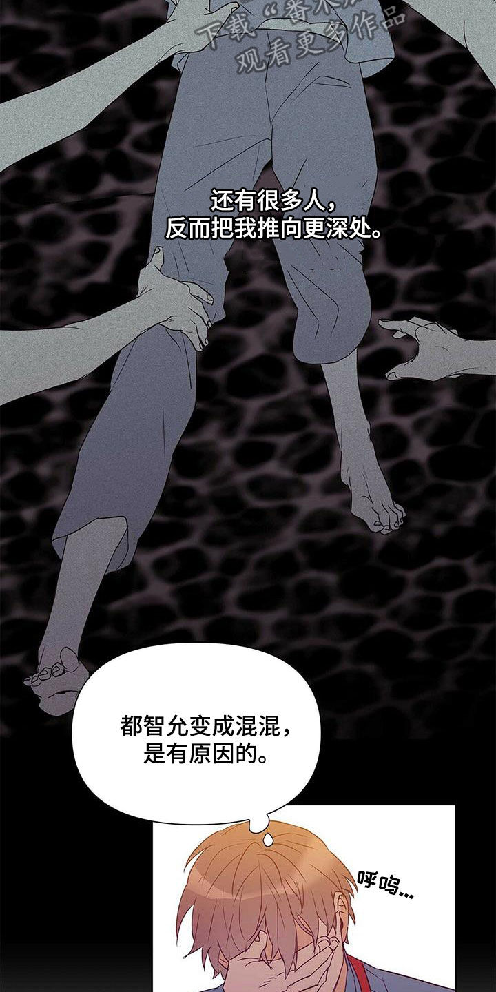 第61章：打听18