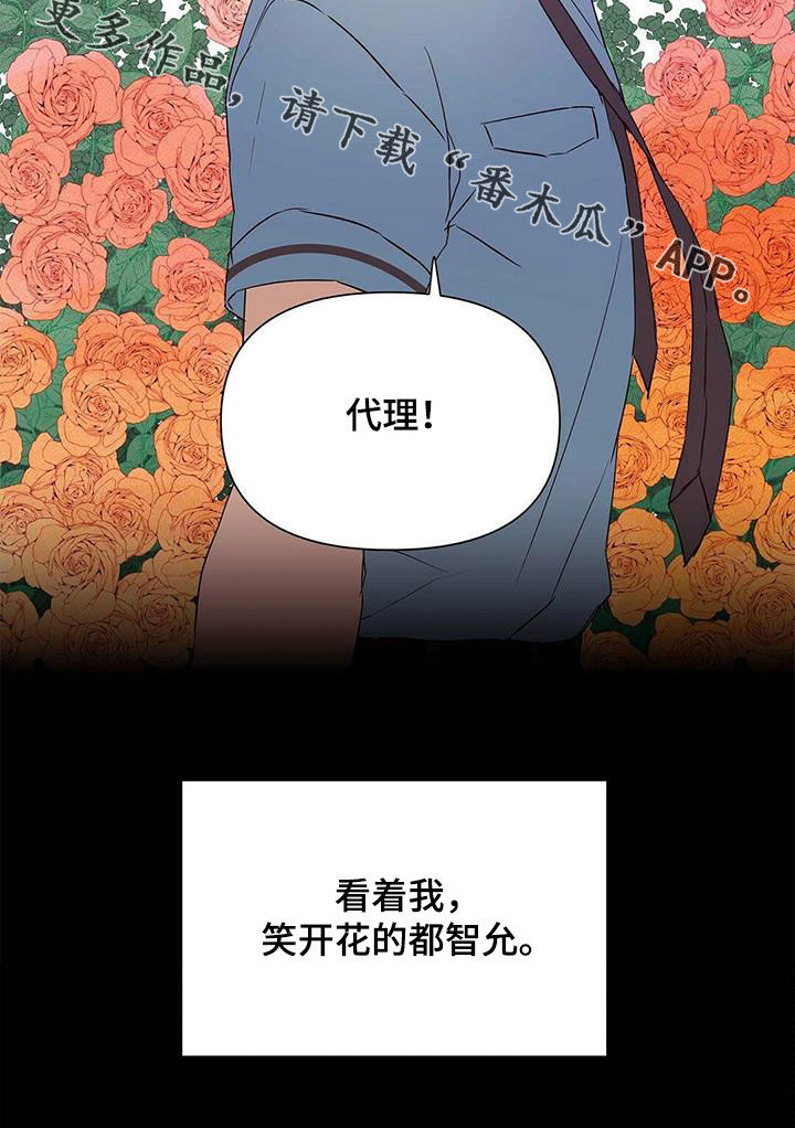 第61章：打听22