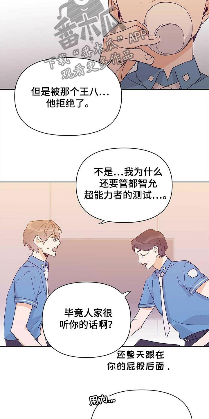 第63章：感情7