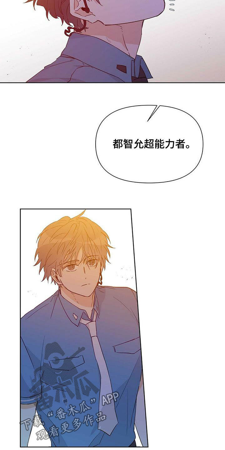 第54章：八卦15