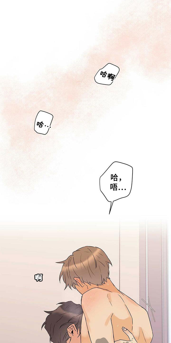 第76章：【第二季】收回6