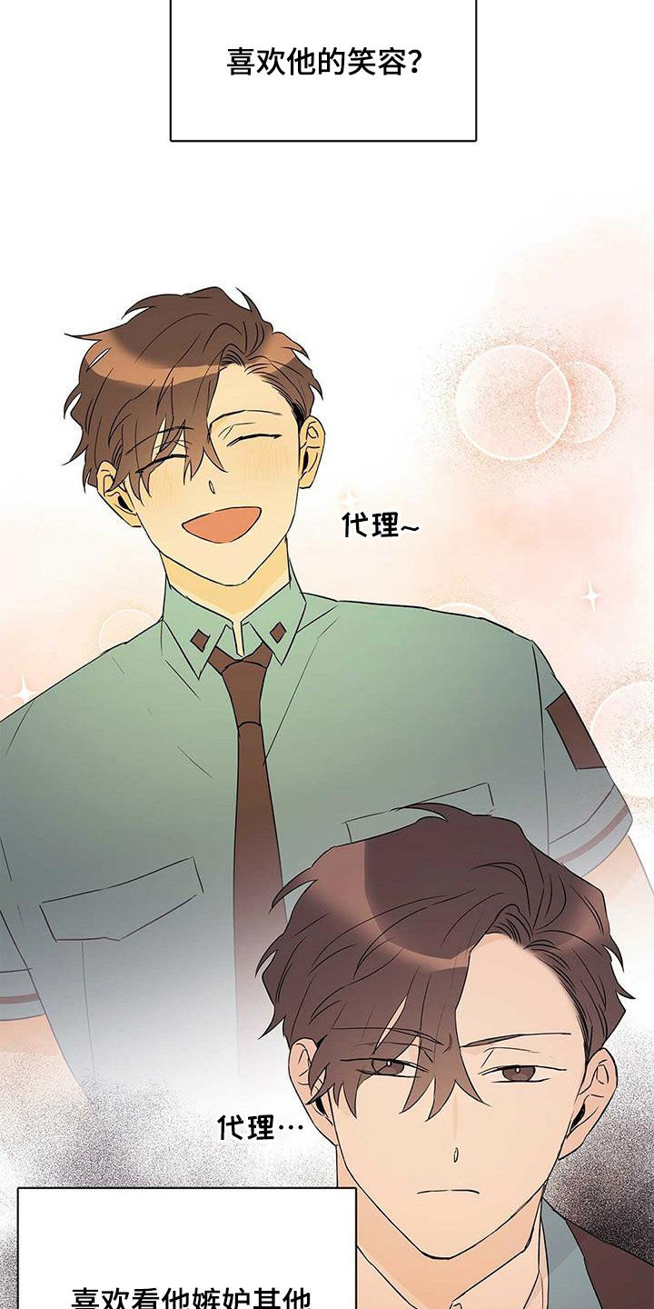 第65章：担心7