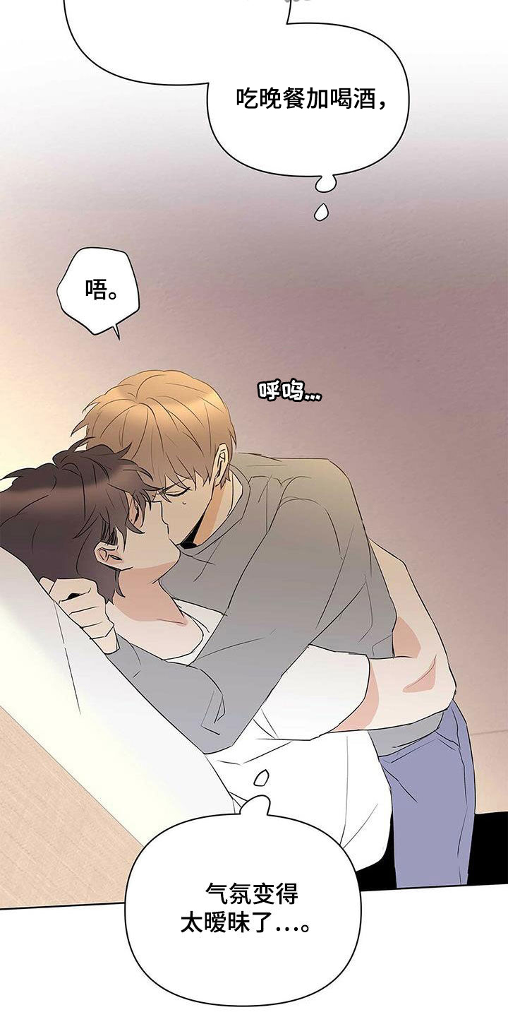 第93章：【第二季】故意的13
