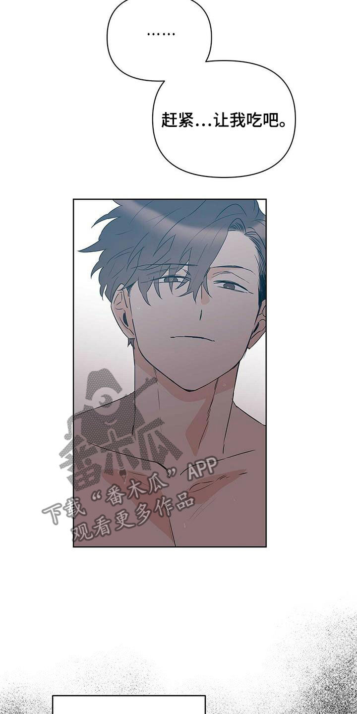 第84章：【第二季】向现实妥协8