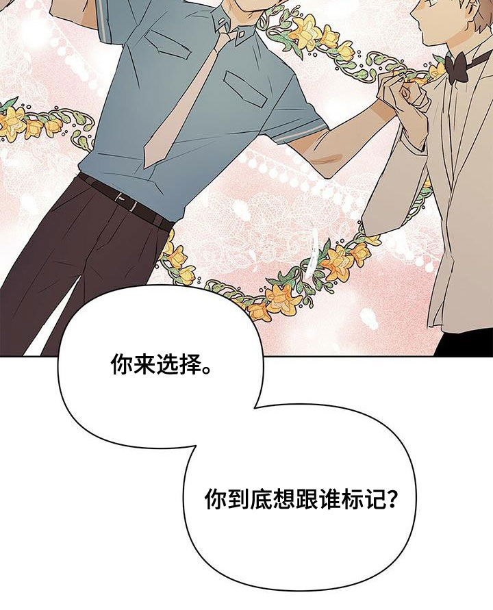 第94章：【第二季】说梦话9