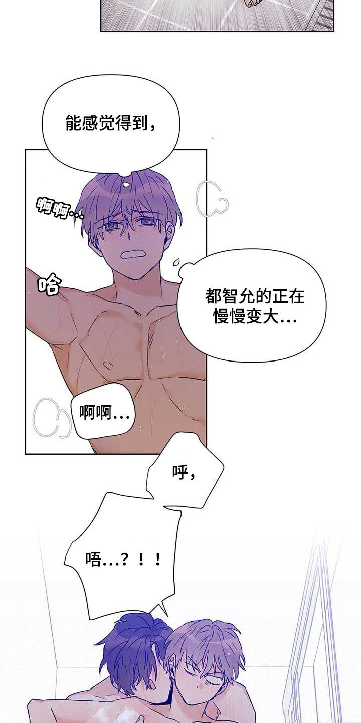 第58章：装镜子18