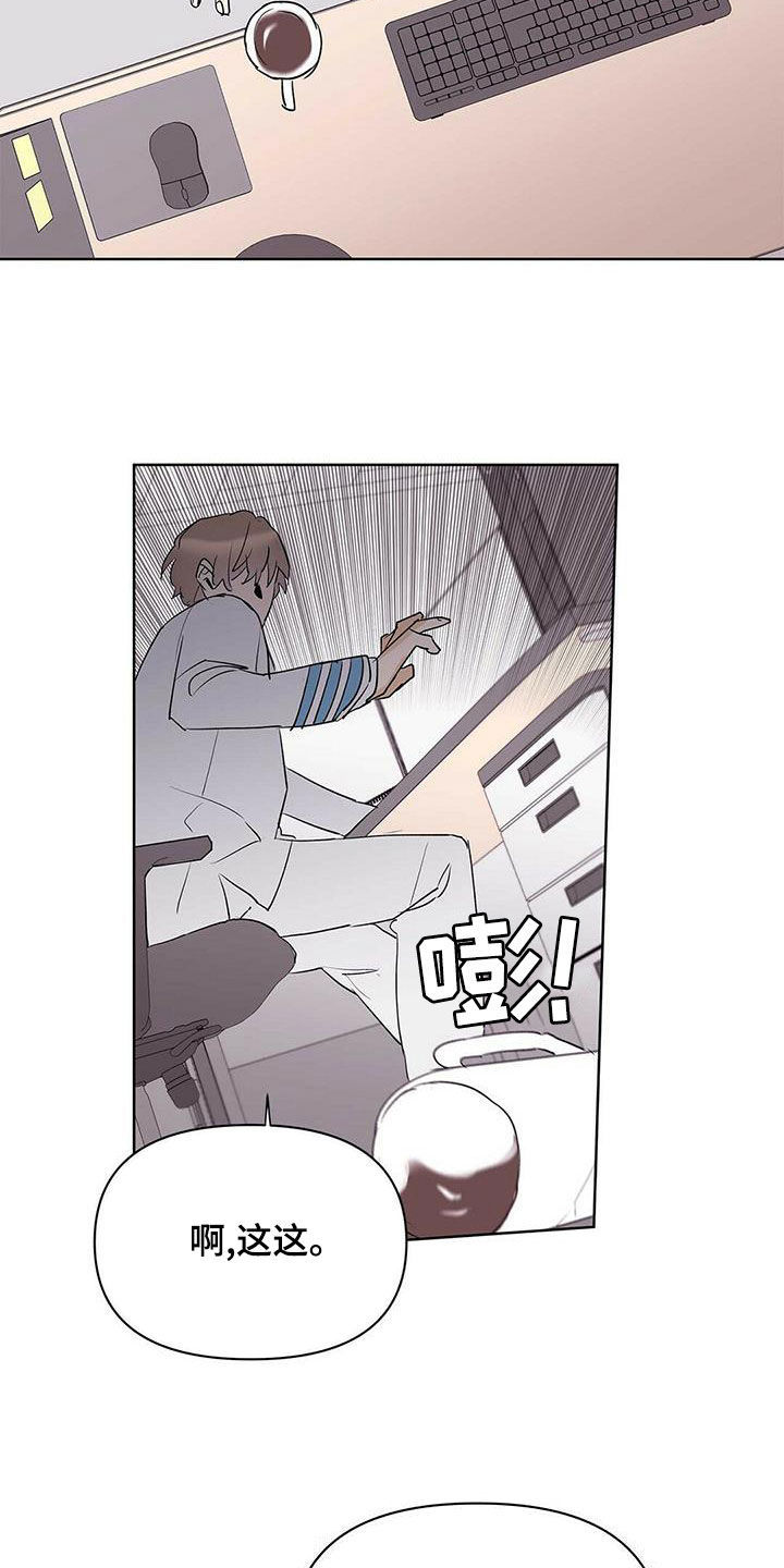 第105章：【第二季】暴走代码15