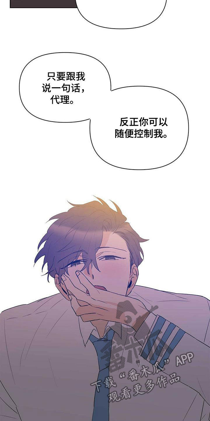 第103章：【第二季】会失败10
