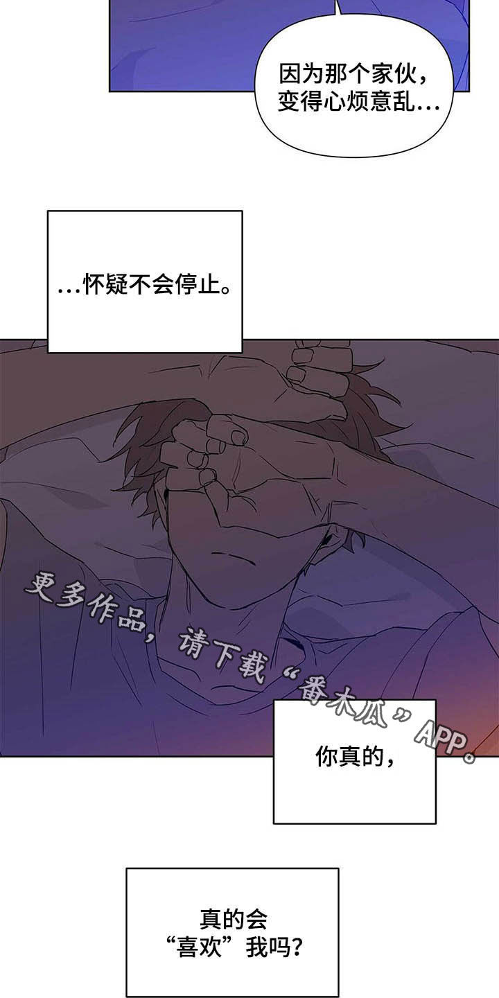 第48章：有礼貌18