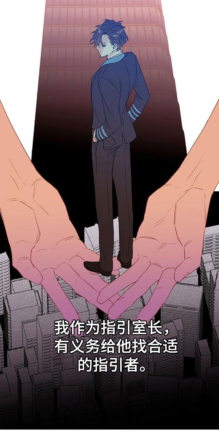 第66章：人事调令6