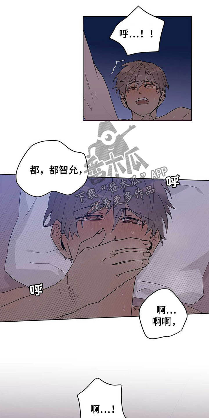 第45章：求你了11