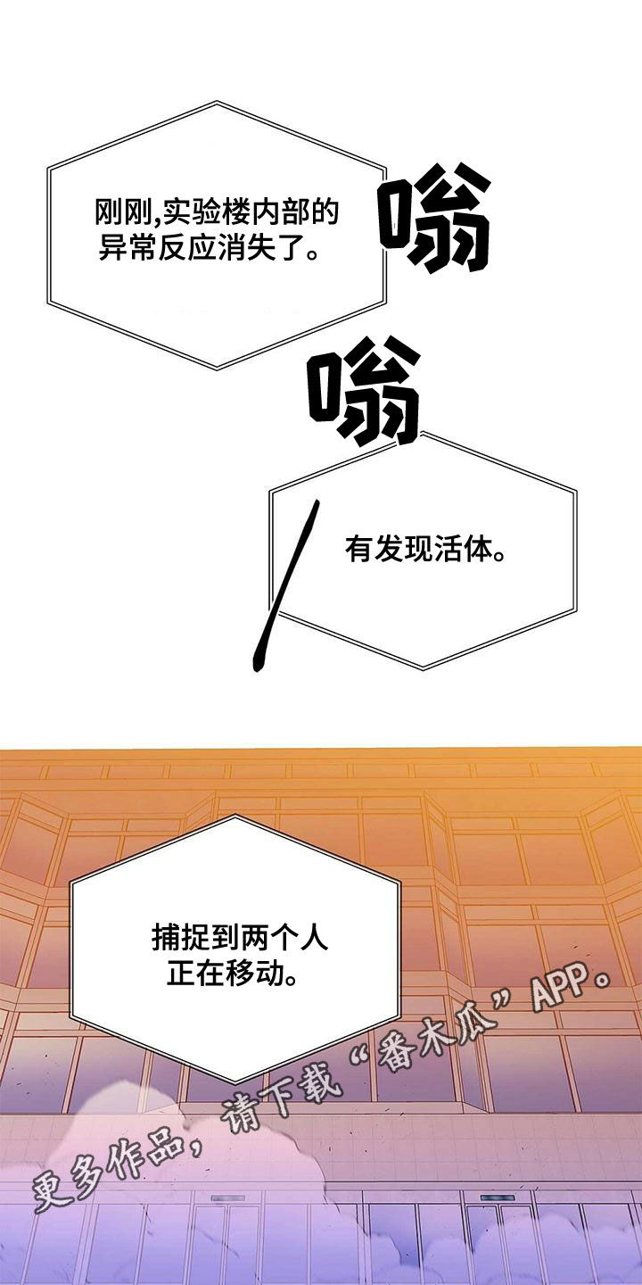 第110章：【第二季】幸福的结局0