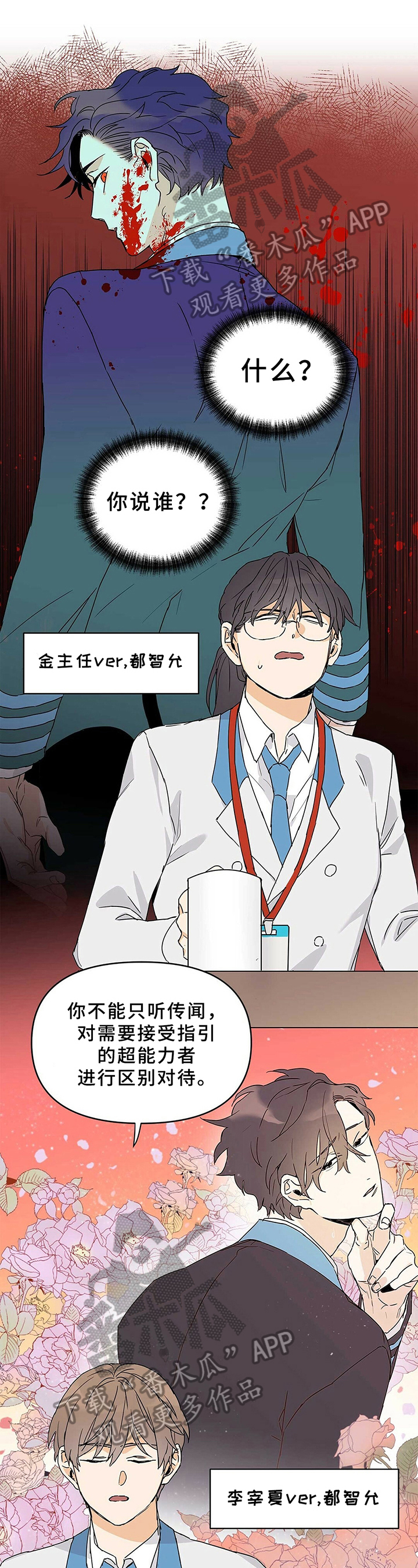 第16章：主动0