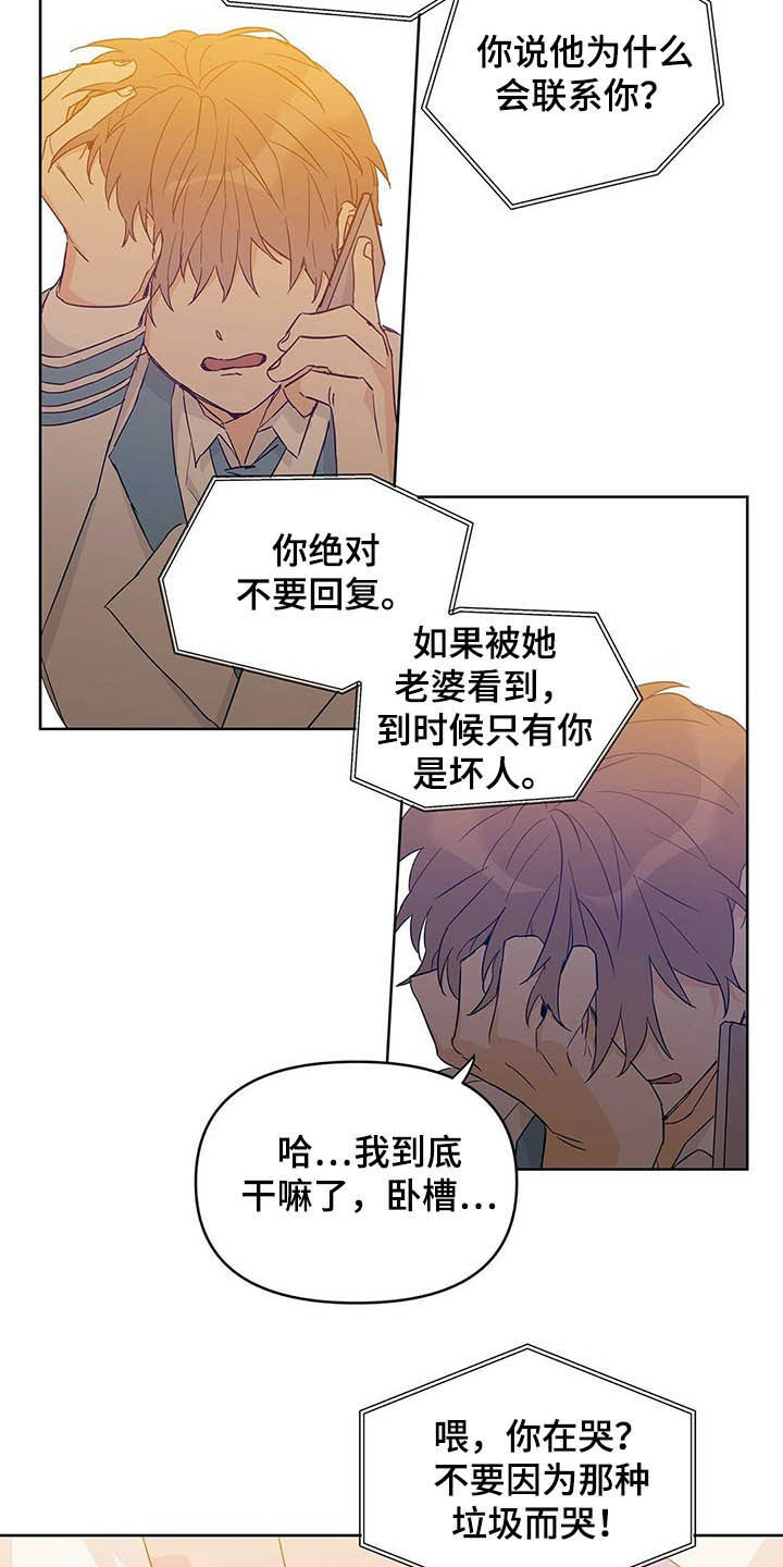 第41章：远征16