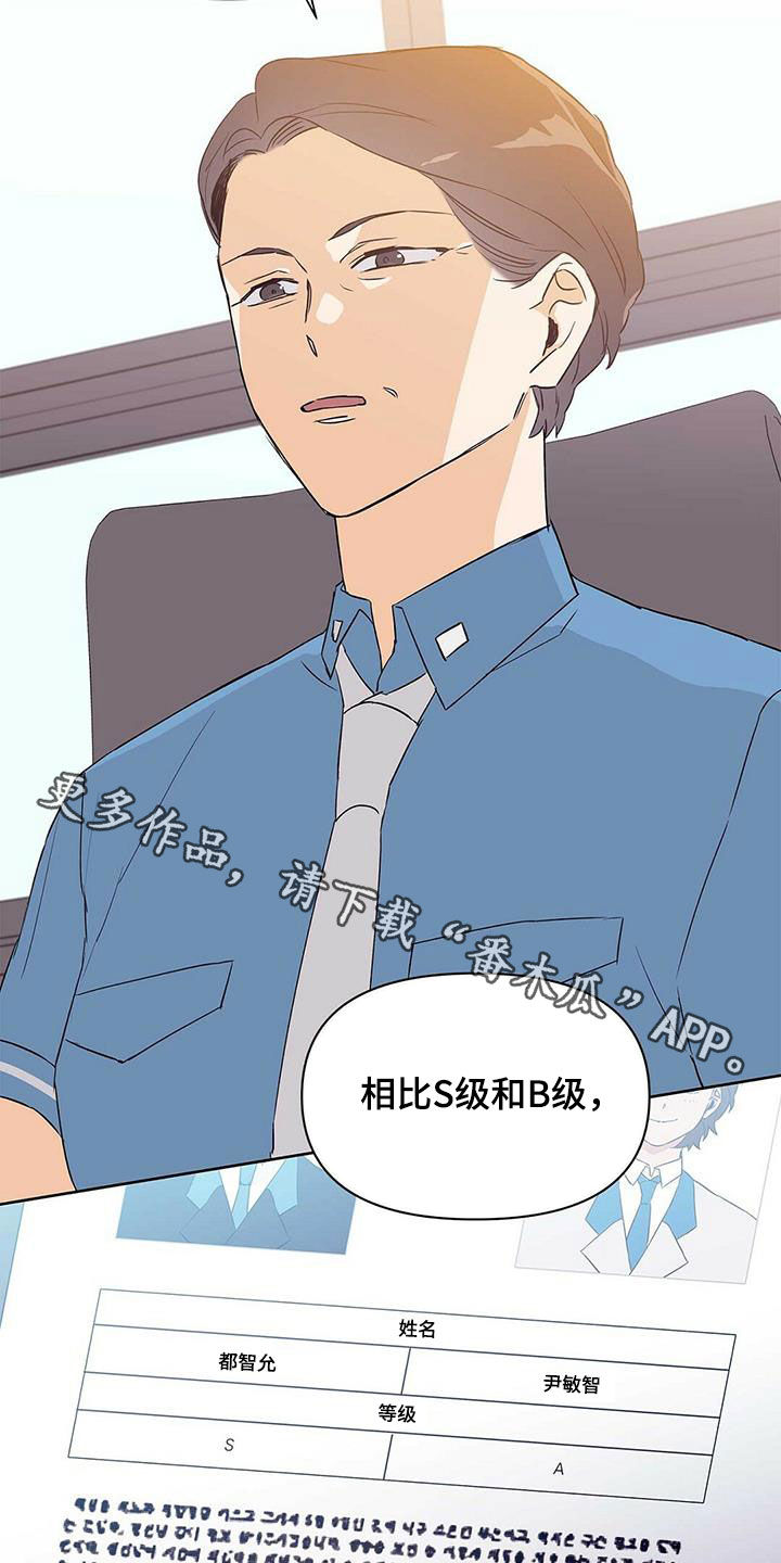 第65章：担心22