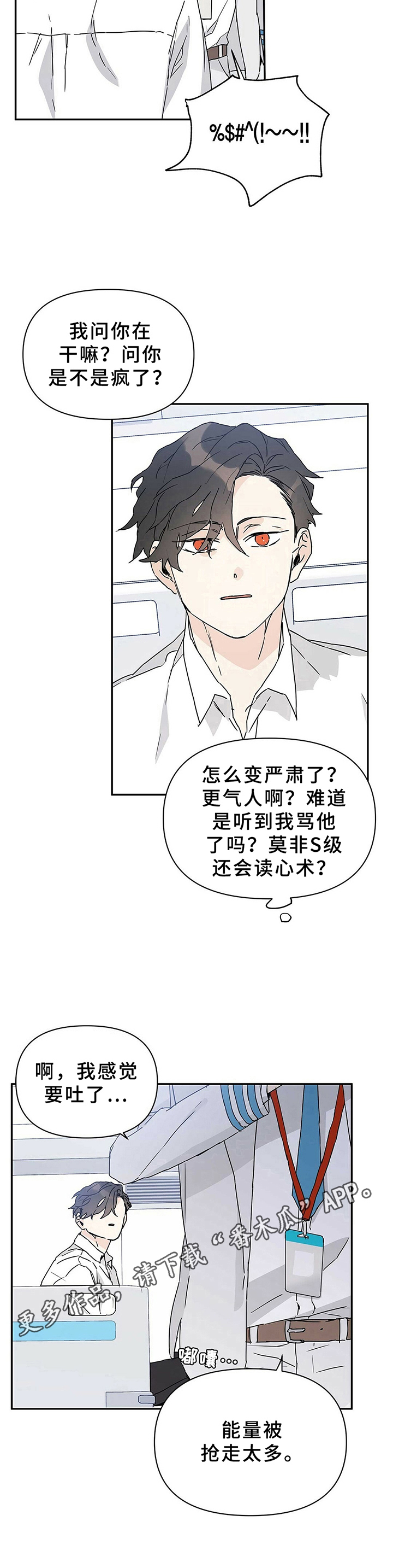 第9章：指引8