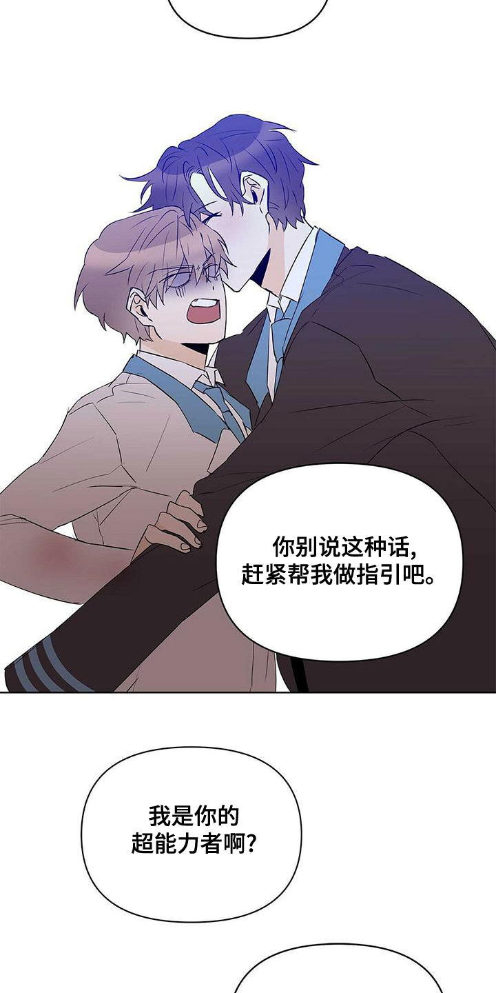 第109章：【第二季】增加条件24