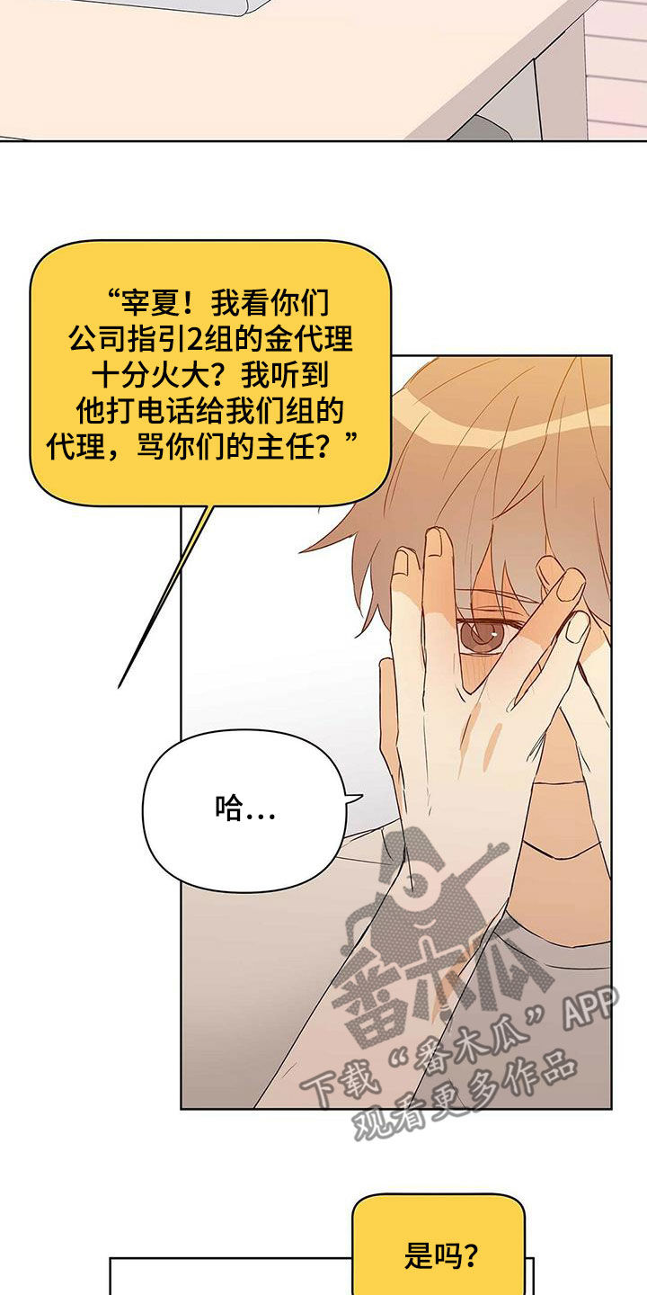 第65章：担心13