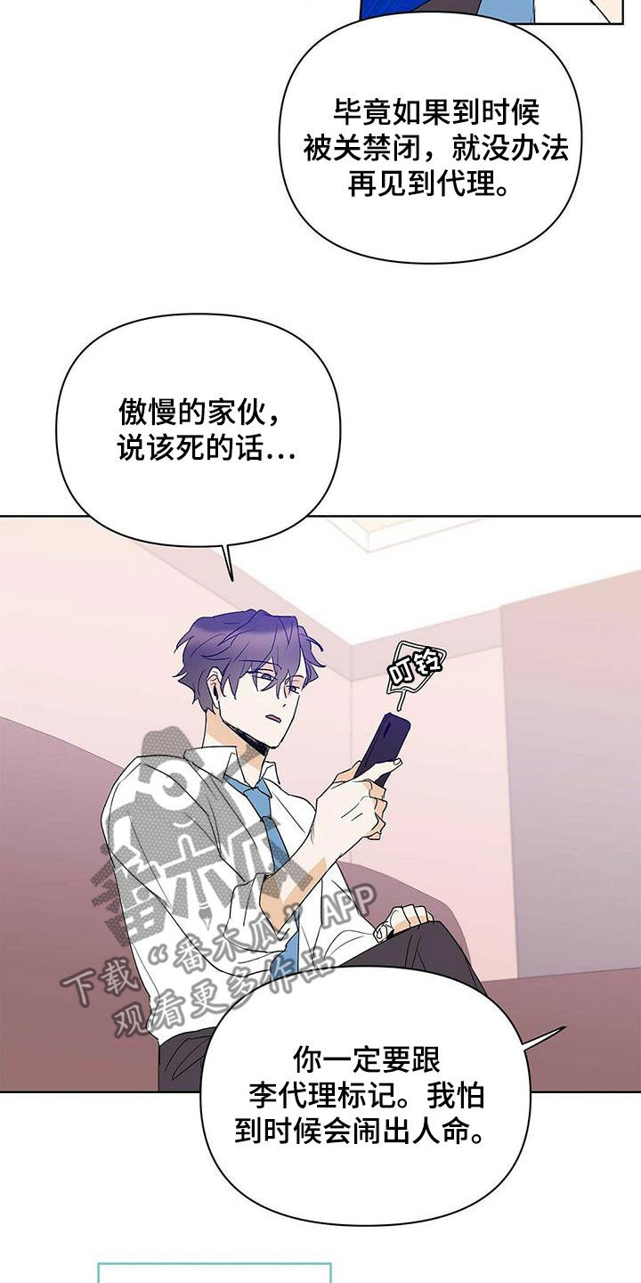 第99章：【第二季】参与实验8