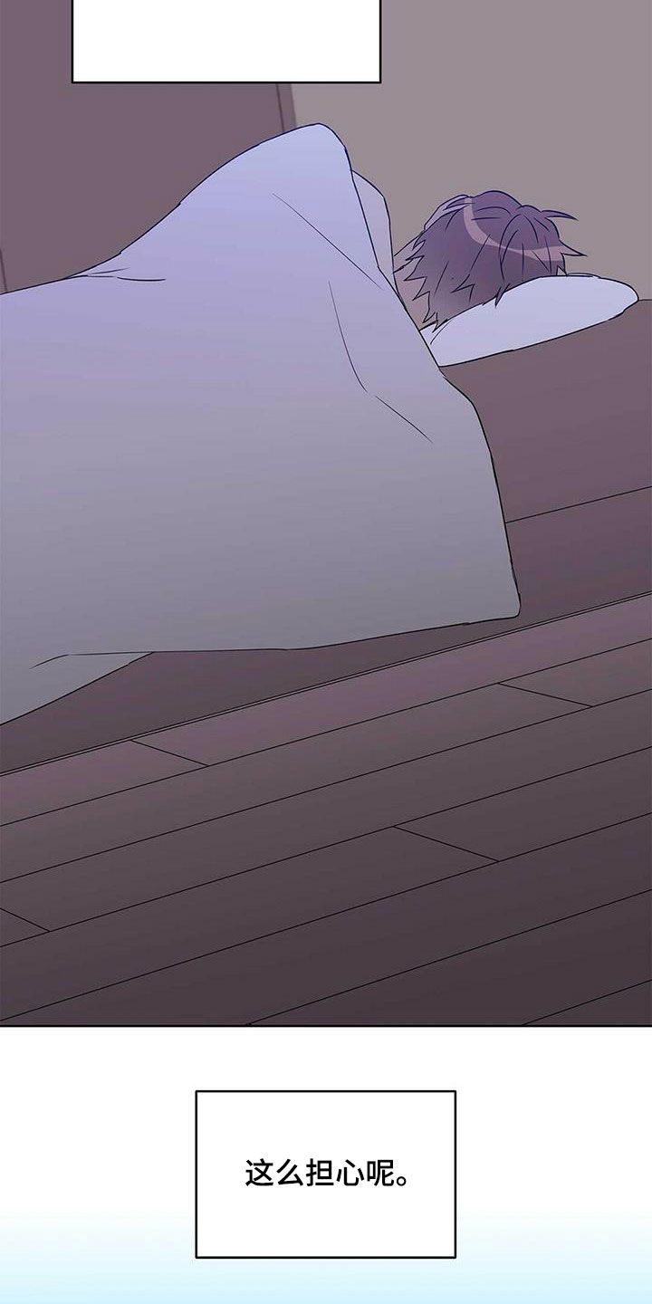 第65章：担心18